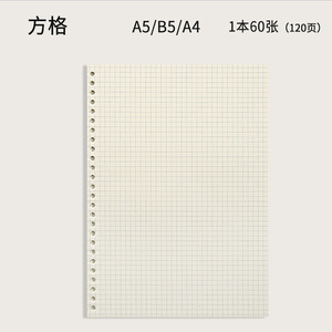 Sách Tập Thể Dục Cho Trẻ Tập Đi Chìm Tiếng Anh Viết Mực Ma Thuật Cỡ Lớn Kích Thước Lớn 18.5*26Cm Sổ Tay Xoắn Ốc A11 - Product Image 4