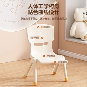 Children's Chair Polypropylene Portable Kindergarten Kids Table And Chair Set For Home And Classroom Use - Product Image 2