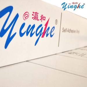 Yinghe 120G SAV pegatina 1,07*50m eco-solvente inyección de tinta impresión Digital autoadhesivo vinilo cuerpo pegatina Logo tipo película forma rollo - Product Image 5