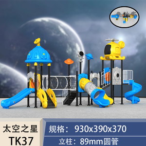 Bền Trẻ Em Sân Chơi Ngoài Trời Thiết Bị <span class=keywords><strong>Slide</strong></span> Nhà Sản Xuất Chơi Nhựa Trượt Cho Trẻ Em - Product Image 2