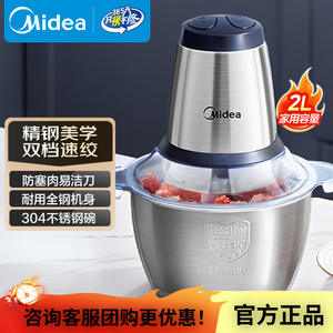 Picadora de Carne Midea de Acero Inoxidable, Procesador de Alimentos Multifuncional Automático para Uso Doméstico con Cuchilla Única - Product Image 4