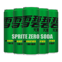 Boisson gazeuse au citron et au citron vert sans sucre 330 ml, halal, en conserve, compatible céto, exotique, vente en gros