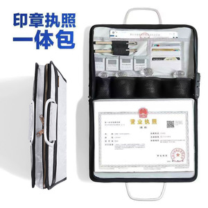 Sac intégré pour timbres et licences, organiseur de certificats multifonctionnel pour les voyages d'affaires avec porte-cartes et rangement pour passeport - Product Image 1