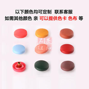 Nylon <b>Snap</b> Buttons 12.5mm 15mm 17.5mm 20mm Round Plastic <b>Fasteners</b> For Bags And Clothing - Product Image 4