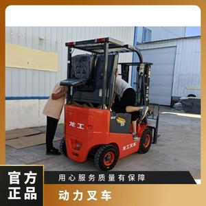 รถยกไฟฟ้าลองกง 1.5 ตัน แบบนั่งขับ ยางตัน - Product Image 3