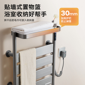 Intelligent # # # # Aluminium # # # # Chauffé # # # # Serviette # # # # Rack # # # # Non # # # # Perceuse # # # # Antibactérien # # # # Compatible avec l'application - Product Image 2