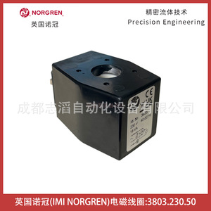 ขดลวดแม่เหล็กไฟฟ้า Norgren รุ่น 3803.230.50 230 โวลต์ 18 วัตต์ สำหรับงานอุตสาหกรรม ทนทาน - Product Image 5