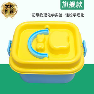 ชุดทดลองวิทยาศาสตร์สำหรับเด็ก กระดาษ STEAM ของเล่นเสริม<span class=keywords><strong>การ</strong></span>เรียนรู้สำหรับ<span class=keywords><strong>นักเรียน</strong></span> อนุบาล DIY งานประดิษฐ์วิทยาศาสตร์ เทคโนโลยี ขนาดเล็ก - Product Image 4