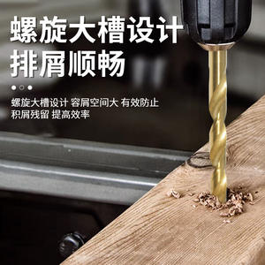 Juego de 230 Brocas Helicoidales de Titanio con Vástago Recto para Taladro Eléctrico, Ideal para Trabajos en Madera, Venta Directa de Fábrica, Exportación - Product Image 4