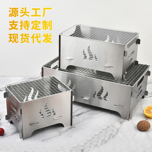 Gril de barbecue, grille de barbecue extérieure pour la maison, grille à viande, gril portable au charbon de bois, petite grille de camping, grille de cuisson - Product Image 4