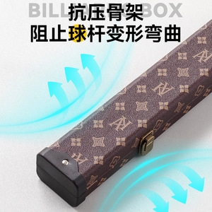 Étui de queue de billard Stars Snooker, pour queues monobloc, trois-quarts et demi-section, Sports Trends, sac de queue de billard - Product Image 2
