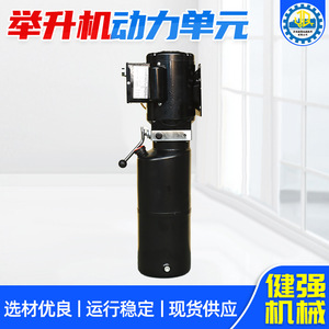 Unidad de Potencia Hidráulica para Elevador de Autos, 3 Toneladas, 220v/380v, Sistema de Elevación de Tijera - Product Image 4
