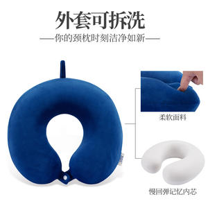 Oreiller de voyage en mousse à mémoire de forme en forme de U, couleur unie, 30x30 cm, pour adultes, sieste en voiture, usage étudiant - Product Image 4