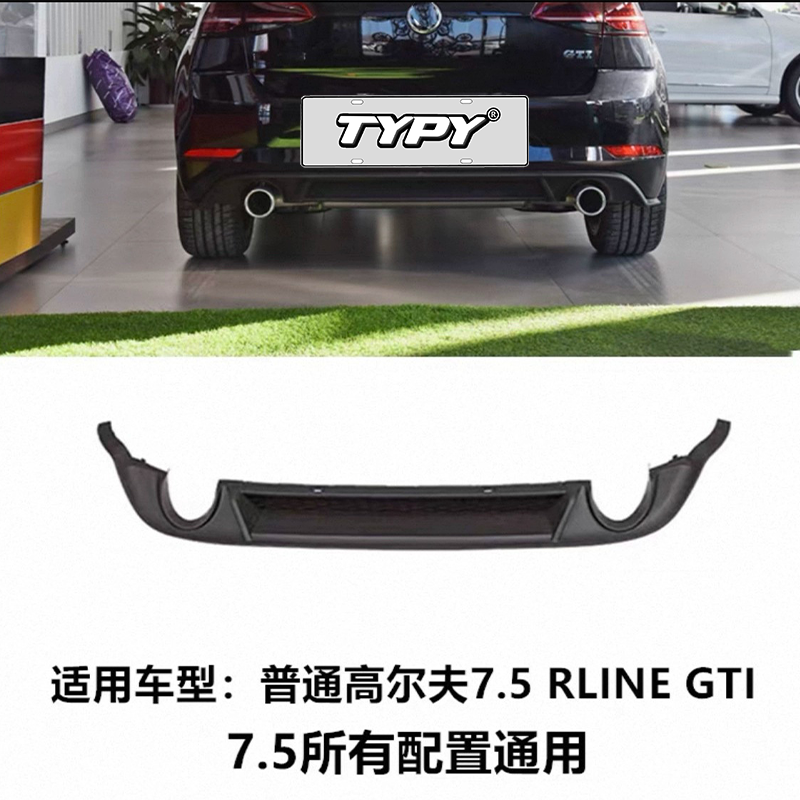 Labio Trasero GTI Negro Mate para Golf 7.5