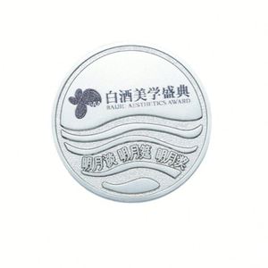 Insignia de Latón Personalizada con Esmalte, Emblema Escolar, Emblema de Empresa, Emblema de Evento de Anime, Medalla de Pecho, Fabricante, Embalaje en Caja de Regalo - Product Image 5