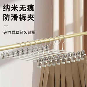 Trouser <b>Clips</b> Stainless Steel With <b>Clip</b> Wardrobe Hangers Clothing Storage Pants Skirt Hanger <b>Hook</b> Type Rectangle Shape - Product Image 3