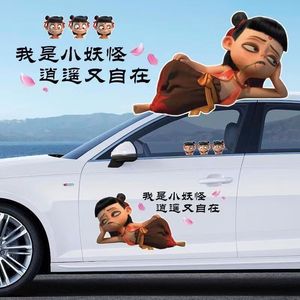 Autocollants décoratifs pour voiture, personnalisation d'autocollants, film vinyle pour logo de voiture - Product Image 2