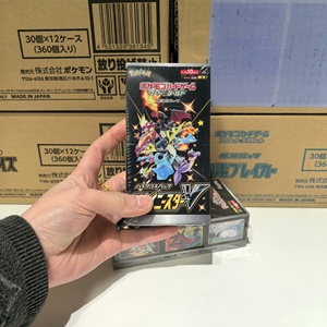 Boîte de boosters <span class=keywords><strong>Pokemon</strong></span> TCG S4a Shiny <span class=keywords><strong>Star</strong></span> <span class=keywords><strong>V</strong></span>, édition japonaise Sword Shield Charizard VMAX, jeu de cartes à collectionner, scellé en usine, 10 paquets - Product Image 2