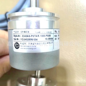 Encoder Incremental Elco EI40A6-P6PR-5000 de 40 mm para Equipos de Automatización Industrial - Product Image 5