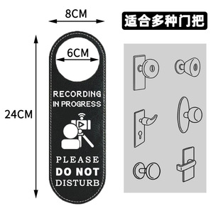 Recording In Progress Door Sign PU Leather 24x8cm Water Resistant For Multiple Door Handles - Product Image 1