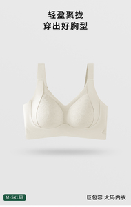 <span class=keywords><strong>Reggiseno</strong></span> Senza Ferretto in <span class=keywords><strong>Microfibra</strong></span> a Supporto Totale, Modella il Retro, per Seni Grandi e Curvi, Fornitura all'Ingrosso per Intimo - Product Image 6