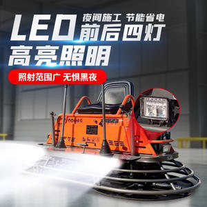 Allanadora de Concreto Tipo Automotriz de Doble Velocidad con Iluminación, 1 M, Doble Placa, a Gasolina, con Colector de Luz - Product Image 3