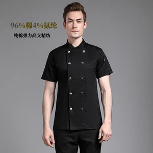 Chef Uniform Men Short Sleeve 96 Cotton 4 Spandex Elastic High Count Weave Restaurant Workwear - Product Image 4