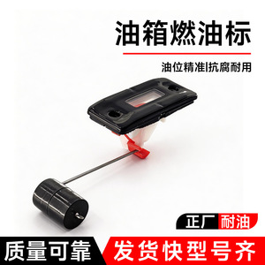 Fuel Pump For Gasoline <b>Generator</b> 2 3 5 6.5 8KW Plastic Fuel Level Gauge Indicator Part - Product Image 4