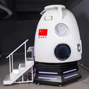 Équipement de formation au vol en réalité virtuelle 9D, simulateur d'avion et de vaisseau spatial pour jeux d'arcade en intérieur, pour la maison et les garderies, Metal Friends - Product Image 5