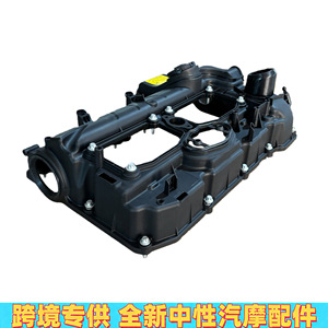 Tapa de Válvulas BMW N20 11127588412 para Serie 3, Serie 4, Serie 5, X5, X6, F35, Componente de Motor de Plástico - Product Image 3