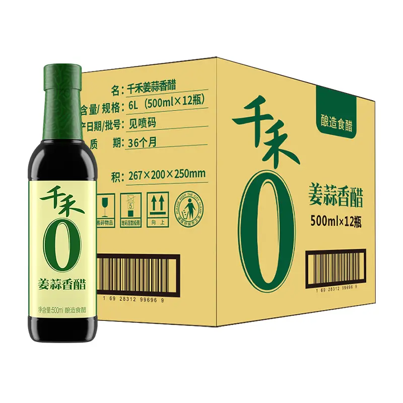 Qianheジンジャーガーリックビネガー500ml * 12フルボックスコールドディップ用醸造ビネガー