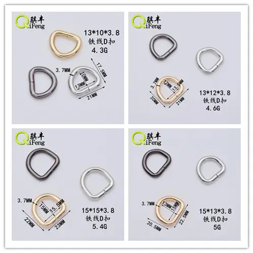 हैंडबैग सहायक उपकरण धातु की अंगूठी के लिए विभिन्न आकारों में QIFENG उच्च गुणवत्ता वाली डी रिंग