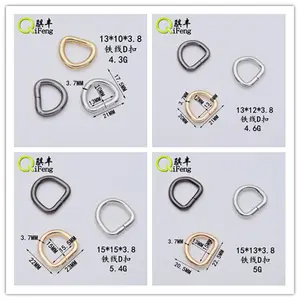 QIFENG Anillo D de alta calidad en una variedad de tamaños para accesorios de bolso anillo de metal