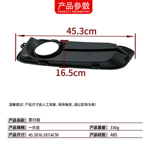 Encadrements de feux antibrouillard BMW Série 1 51117371667 ABS, couvercles de calandre inférieure du pare-chocs avant gauche et droit, version Sport - Product Image 4