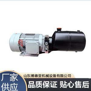 Unidad de Potencia Hidráulica Bodeya 380V 1.1KW 2.2KW 3KW 4KW Sistema de Estación de Bombeo Unidireccional de Canal Único - Product Image 2