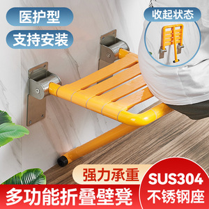 Bathroom <b>Folding</b> <b>Stool</b> Wall Mounted Stainless Steel Non Slip <b>Shower</b> Seat For Elderly 250 Kg Capacity - Product Image 5