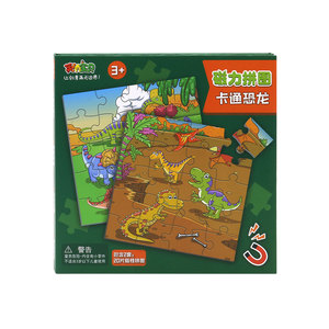 2 In1 Casse-tête magnétique Casse-tête <span class=keywords><strong>personnalisé</strong></span> Magnetic Lovingly Season Educational <span class=keywords><strong>Puzzle</strong></span> Game - Product Image 2