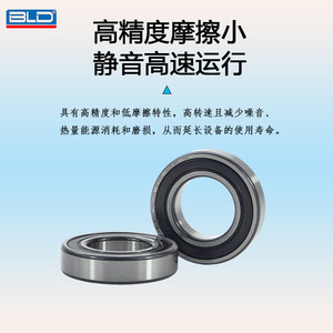 Rodamiento rígido de bolas BLD 605-2RS 5x10x4mm de acero cromado P0 de precisión para motores de alta velocidad - Product Image 4
