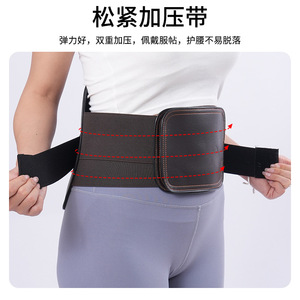 Ceinture de soutien lombaire Kanghujia avec plaque en acier respirante XL pour la protection sportive - Product Image 4