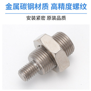 Adaptador de Cilindro Liyuan SDA M4 M5 M6 M8, Rosca Interna a Externa, Acero Inoxidable, Accesorio Neumático - Product Image 3