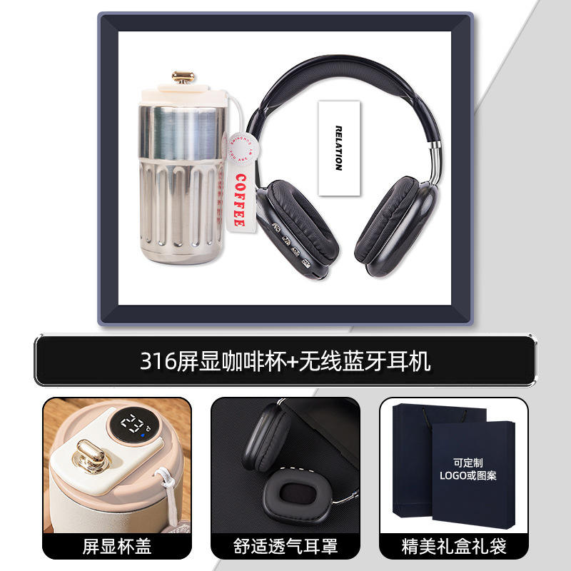 【316 Coffee Cup Headphones】Black Two-Piece Set