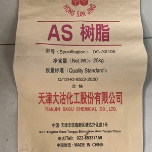 Granulés de plastique ABS pour appareils électroménagers, matière plastique ABS, granulés de résine composite PC ABS, <span class=keywords><strong>prix</strong></span> au <span class=keywords><strong>kg</strong></span>, résine ABS - Product Image 4