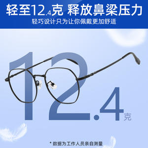 Lunettes de vue Danyang 25018 à monture intégrale géométrique en titane pur, légères, unisexe, avec verres en résine, style artistique - Product Image 5