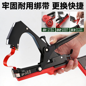Máquina atadora de tomate y uva con cinta engrosada, herramienta universal de enredado para huertos agrícolas de gran apertura, de acero inoxidable rojo - Product Image 4