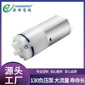 Pulvérisateurs électriques miniatures et pompes d'oxygénation à diaphragme en gros pour pistolets de massage, masseurs et fauteuils de massage - Product Image 2