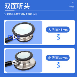 Stéthoscope médical double face R pour médecins et femmes enceintes avec surveillance du rythme cardiaque fœtal certifié CE - Product Image 5