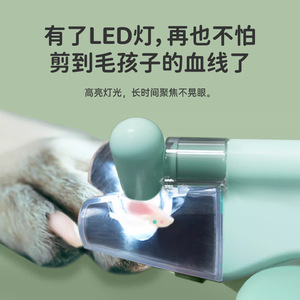 LED cat nail <b>clippers</b>, dog nail trimmers with file and bloodline lamp, <b>pet</b> supplies wholesale. - Product Image 1