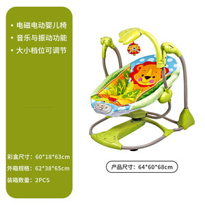 Transat bébé en plastique de haute qualité avec musique et vibrations, chaise à bascule électromagnétique, recharge directe 2 pieds - Product Image 5