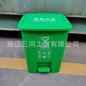 Cubo de basura con pedal de 12L, rectangular, para uso en interiores y exteriores, para escuelas y oficinas - Product Image 5