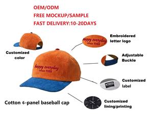 หมวกเบสบอลผ้าลูกฟูก 6 แผง คุณภาพสูง ไม่มีโครง ปักโลโก้ตามสั่ง ขายส่ง - Product Image 4